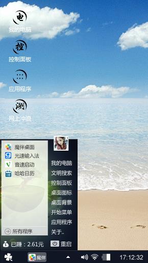 看看大海