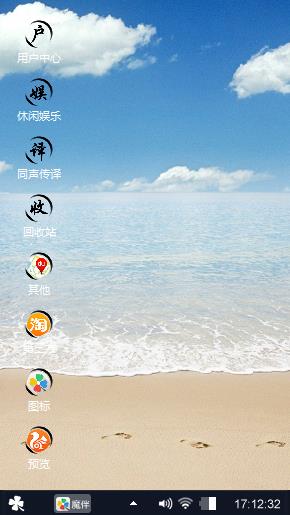 看看大海