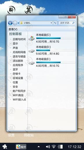 看看大海