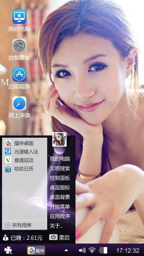 美女