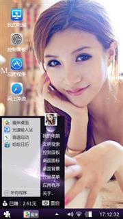 美女