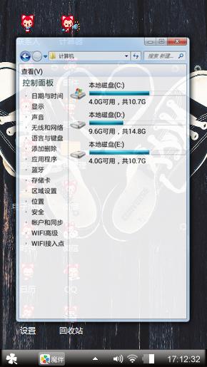 爱你