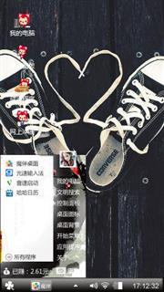 爱你