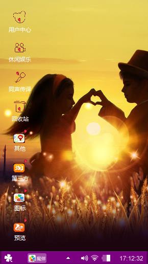 爱心
