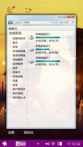 爱心