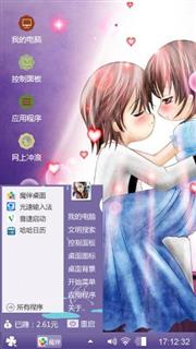 两小无猜