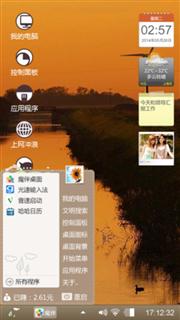 风车