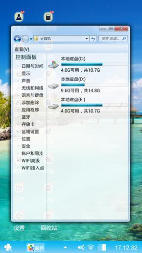 风景