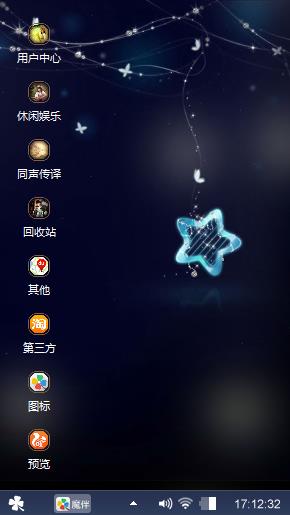 孤单的星星
