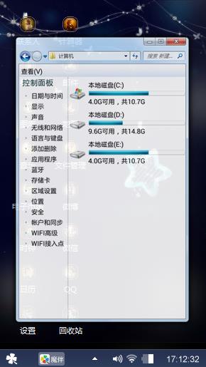 孤单的星星