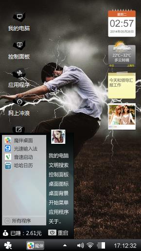 词穷了