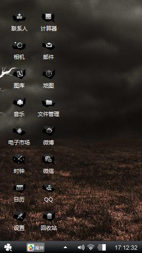 词穷了