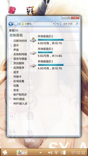 美女公主
