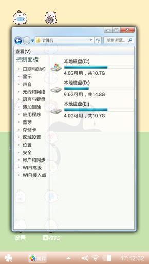 喵星人