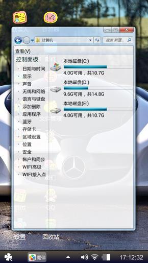刚才刚到家根本就没有