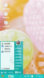 粉色幻想