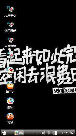 个性