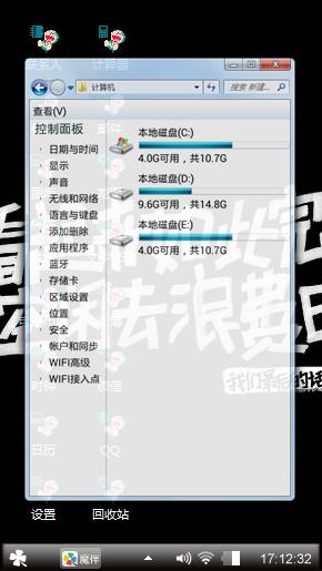 个性