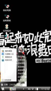 个性