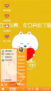 爱我
