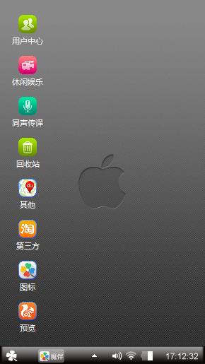 Apple