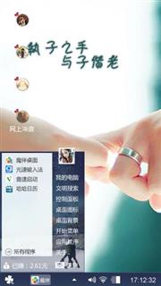 执指之手