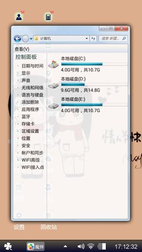 情人节快乐