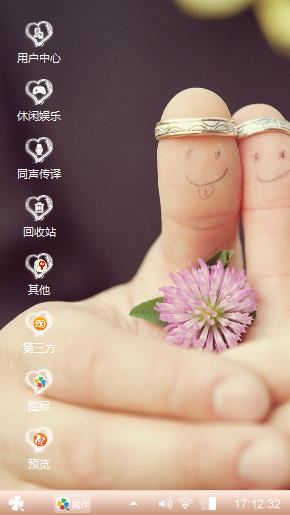 小心情