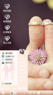 小心情