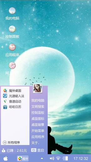 520我爱你