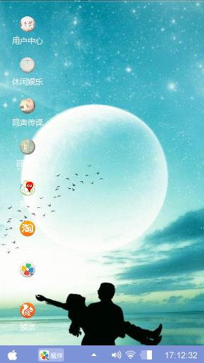 520我爱你