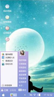520我爱你