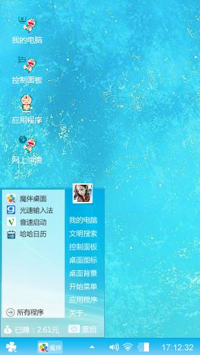蓝色