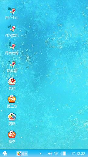 蓝色