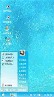 蓝色