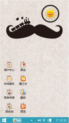小唐逗比萌萌哒