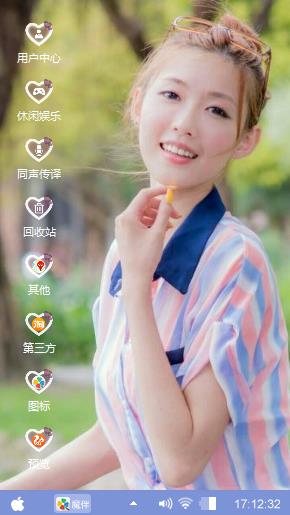 清纯美女