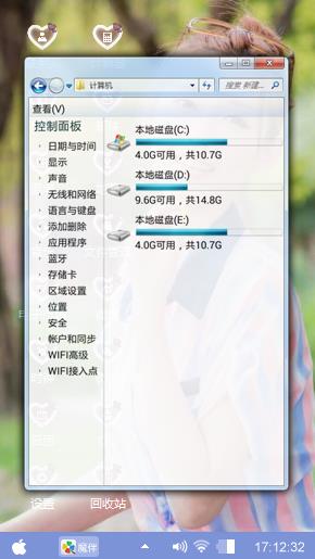 清纯美女