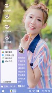 清纯美女