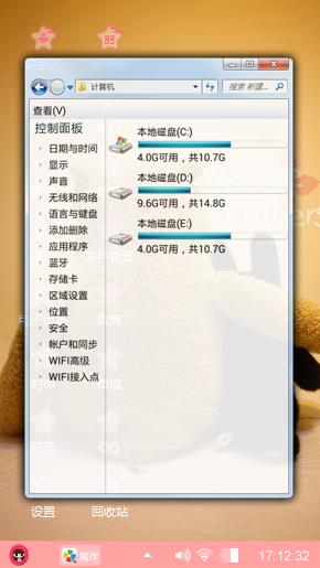 我们是兄弟