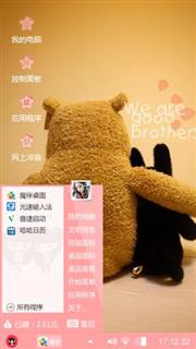 我们是兄弟
