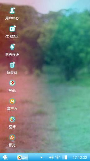 青青