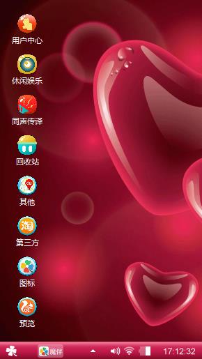 爱情的结晶