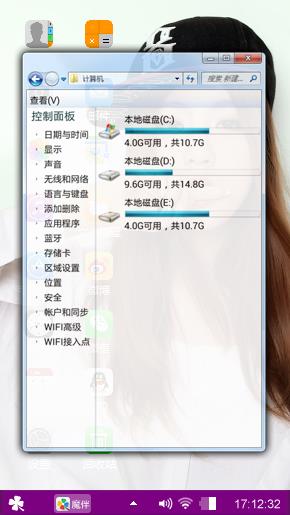 “爱疯了”