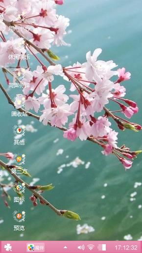 落英缤纷