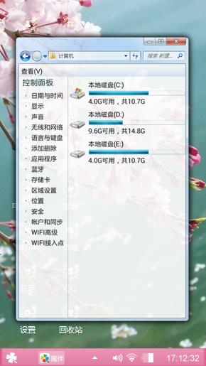 落英缤纷