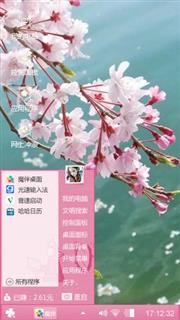 落英缤纷