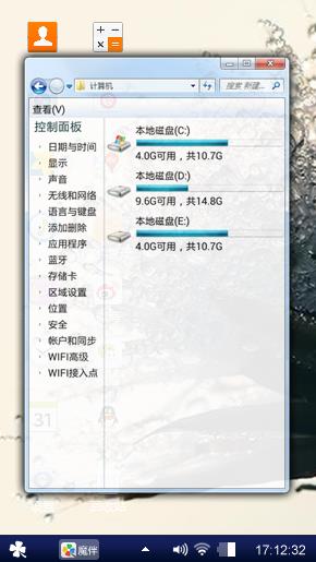 随意