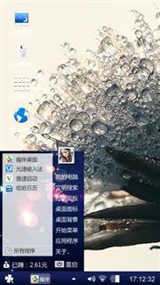 随意