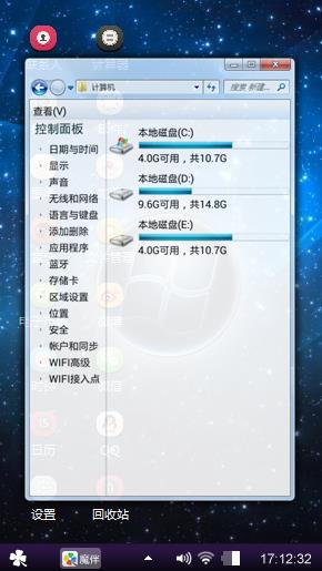 Army theme